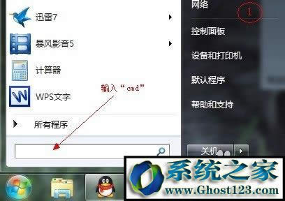 win10如何設(shè)置自動關(guān)機(jī)
