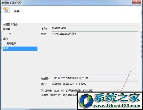 win10O(sh)ԄP(gun)C(j)