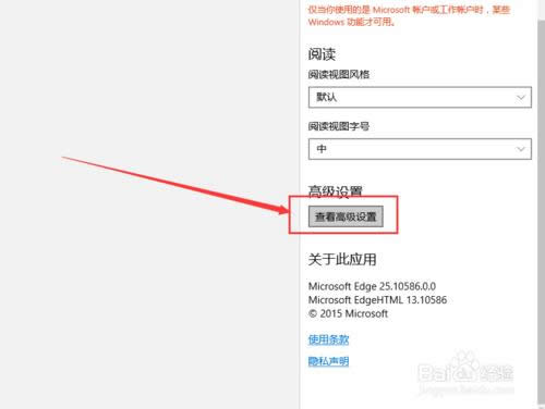 Win10 Edgeg[ô퓈D(bio)o