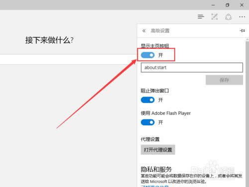 Win10 Edgeg[ô퓈D(bio)o