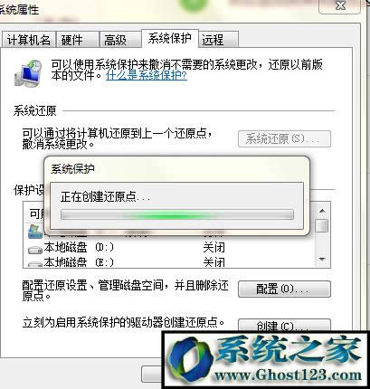 win10系統(tǒng)如何創(chuàng)建系統(tǒng)還原點?