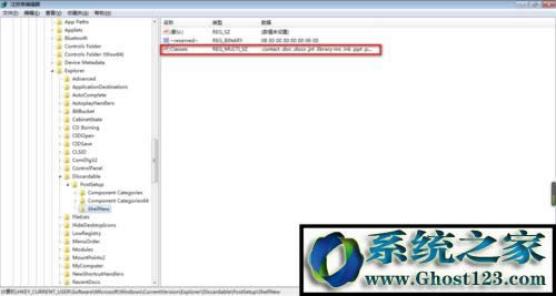 win10系統(tǒng)怎么管理右鍵新建菜單|win10系統(tǒng)如何刪除鼠標(biāo)右鍵菜單?