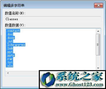 win10系統(tǒng)怎么管理右鍵新建菜單|win10系統(tǒng)如何刪除鼠標(biāo)右鍵菜單?