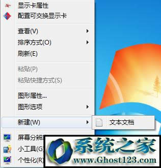 win10系統(tǒng)怎么管理右鍵新建菜單|win10系統(tǒng)如何刪除鼠標(biāo)右鍵菜單?
