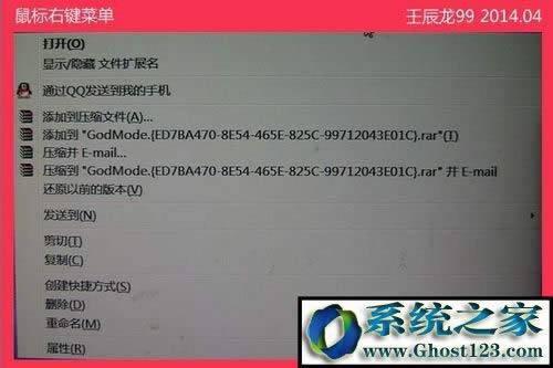 win10系統(tǒng)怎么管理右鍵新建菜單|win10系統(tǒng)如何刪除鼠標(biāo)右鍵菜單?