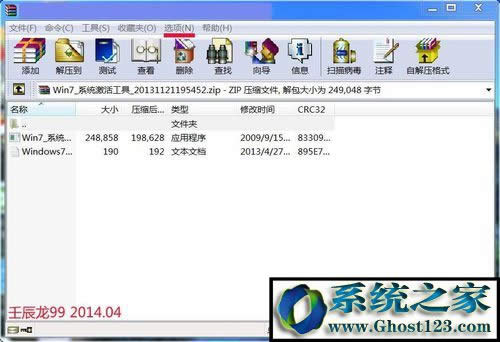 win10系統(tǒng)怎么管理右鍵新建菜單|win10系統(tǒng)如何刪除鼠標(biāo)右鍵菜單?