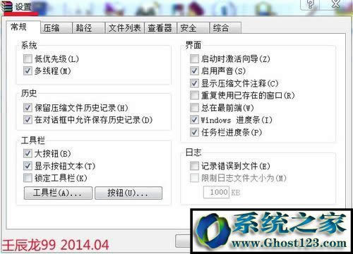 win10系統(tǒng)怎么管理右鍵新建菜單|win10系統(tǒng)如何刪除鼠標(biāo)右鍵菜單?