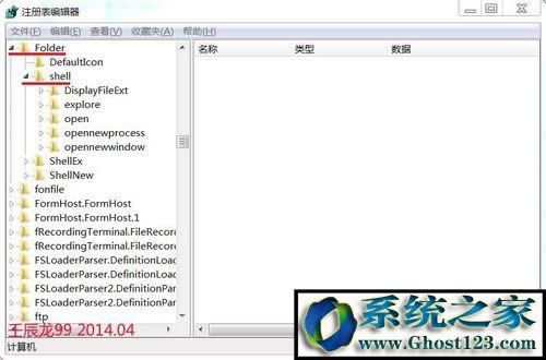 win10系統(tǒng)怎么管理右鍵新建菜單|win10系統(tǒng)如何刪除鼠標(biāo)右鍵菜單?