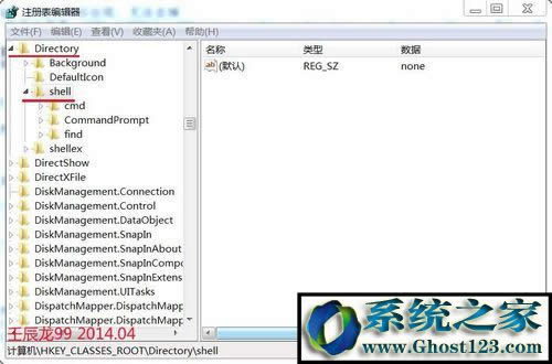 win10系統(tǒng)怎么管理右鍵新建菜單|win10系統(tǒng)如何刪除鼠標(biāo)右鍵菜單?