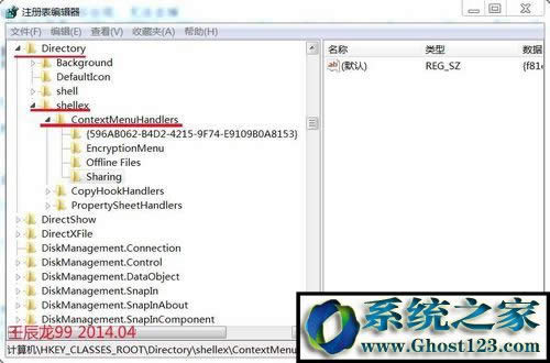 win10系統(tǒng)怎么管理右鍵新建菜單|win10系統(tǒng)如何刪除鼠標(biāo)右鍵菜單?