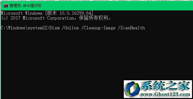 0x80070057 win10啟用或者關(guān)閉windows功能解決