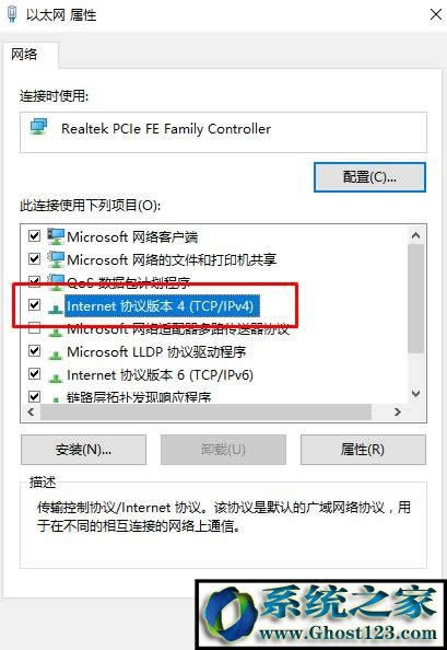 Win10ϵydnse`ôQWin10 dnseޏͷ