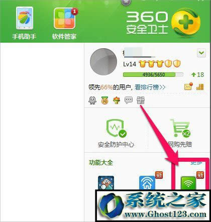 筆記本如何設(shè)置wifi熱點(diǎn)|win10筆記本連wifi開(kāi)熱點(diǎn)方法