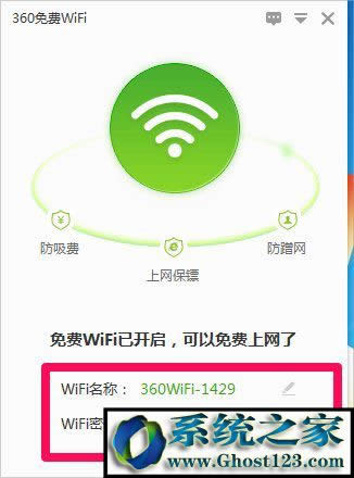 筆記本如何設(shè)置wifi熱點(diǎn)|win10筆記本連wifi開(kāi)熱點(diǎn)方法