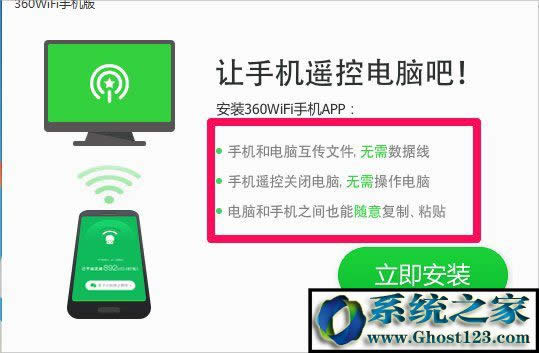 筆記本如何設(shè)置wifi熱點(diǎn)|win10筆記本連wifi開(kāi)熱點(diǎn)方法