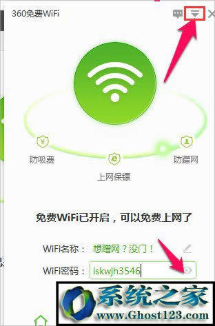 筆記本如何設(shè)置wifi熱點(diǎn)|win10筆記本連wifi開(kāi)熱點(diǎn)方法