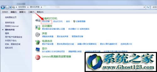 win10藍(lán)牙耳機怎么連接電腦|藍(lán)牙搜索不到設(shè)備怎么辦