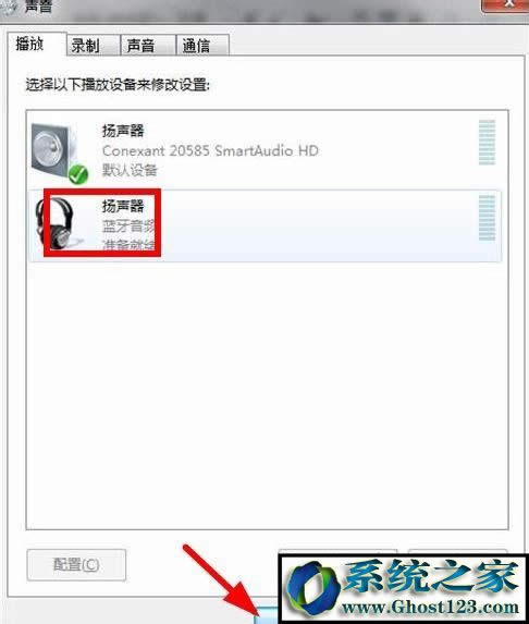 win10藍(lán)牙耳機怎么連接電腦|藍(lán)牙搜索不到設(shè)備怎么辦