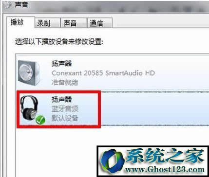 win10藍(lán)牙耳機怎么連接電腦|藍(lán)牙搜索不到設(shè)備怎么辦