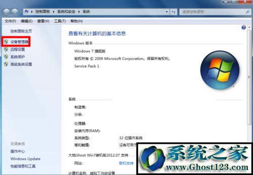 win10藍(lán)牙耳機怎么連接電腦|藍(lán)牙搜索不到設(shè)備怎么辦