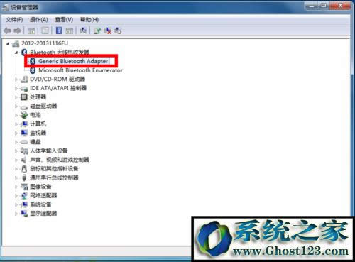 win10藍(lán)牙耳機怎么連接電腦|藍(lán)牙搜索不到設(shè)備怎么辦