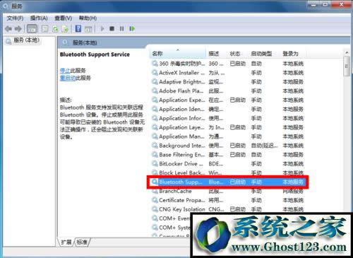 win10藍(lán)牙耳機怎么連接電腦|藍(lán)牙搜索不到設(shè)備怎么辦