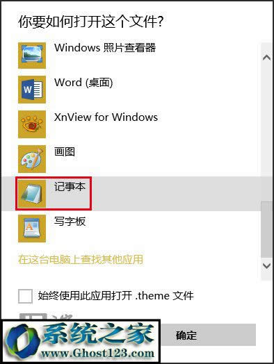 教程:讓W(xué)in10標(biāo)題欄恢復(fù)五彩繽紛,不再“慘白”