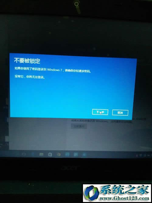 win10ô֏(f)˵win7,win10ô߀ԭwin7