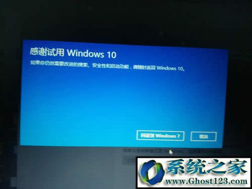 win10ô֏(f)˵win7,win10ô߀ԭwin7