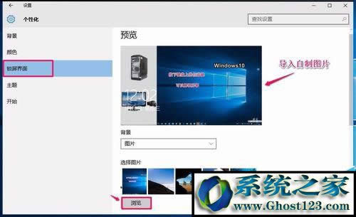 win10專業(yè)版?zhèn)性化登陸界面設置(電腦設置個性化界面)