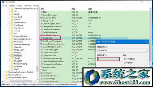 win10專業(yè)版?zhèn)性化登陸界面設置(電腦設置個性化界面)
