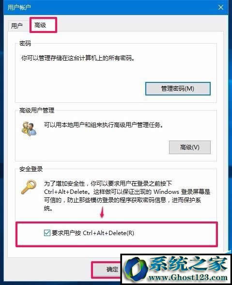win10專業(yè)版?zhèn)性化登陸界面設置(電腦設置個性化界面)