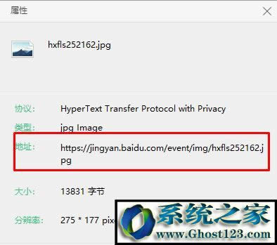 url是什么意思?win10怎么打開url?