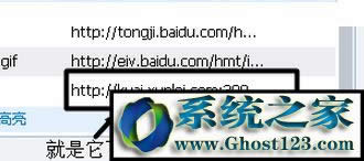 url是什么意思?win10怎么打開url?
