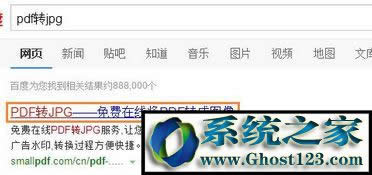 Win10系統(tǒng)怎么把網(wǎng)頁(yè)另存為圖片?html保存為圖片的方法!