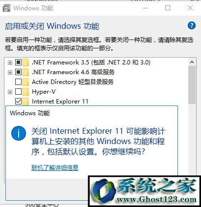 Win10系統(tǒng)如何修復(fù)ie瀏覽器?最全ie修復(fù)方法