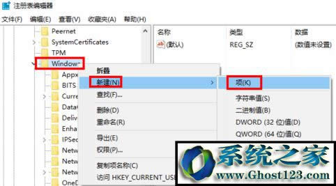 win10如何禁用微軟小娜?win10禁用小娜適用于專業(yè)版/家庭版