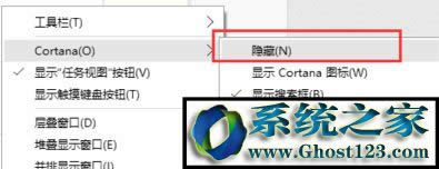 win10如何禁用微軟小娜?win10禁用小娜適用于專業(yè)版/家庭版
