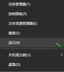 Win10 internet選項在哪?win10打開internet選項的方法!