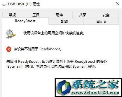 win10 consumer editions和win10商業(yè)版區(qū)別有哪些