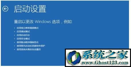 win10強制進入安全模式|win10開機進入安全模式方法