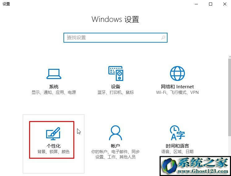 win10桌面的回收站怎么隱藏?