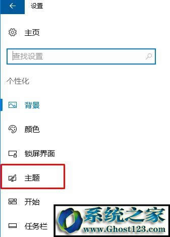 win10桌面的回收站怎么隱藏?
