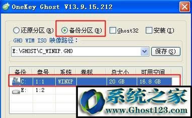 還原系統(tǒng) 還原系統(tǒng)