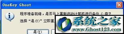 電腦還原 電腦還原