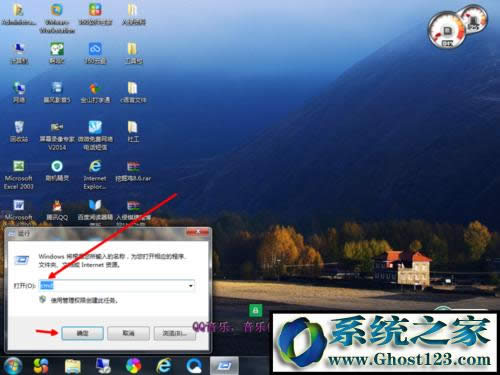 win10下強(qiáng)制結(jié)束進(jìn)程的cmd命令|win10利用cmd命令修復(fù)系統(tǒng)的方法