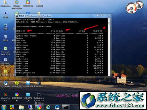 win10下強(qiáng)制結(jié)束進(jìn)程的cmd命令|win10利用cmd命令修復(fù)系統(tǒng)的方法
