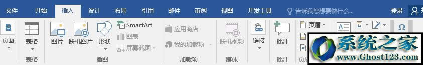 Win10方框內(nèi)打鉤符號(hào)輸入法方法!