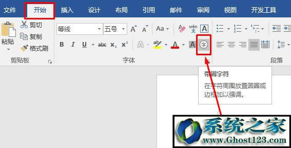 Win10方框內(nèi)打鉤符號(hào)輸入法方法!