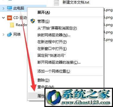 windows10經(jīng)常重啟關(guān)機自動重啟怎么辦(2)